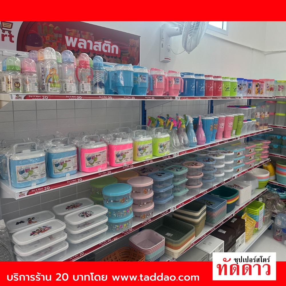 ร้านค้า Package L PRO - ภาพ 33